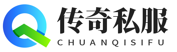 传奇私服打金技巧